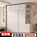 柏麗韋幚【包安装】衣柜卧室家用木质多门储物衣橱实用推拉门小户型衣柜 【三门】1.8米主柜+顶柜+边柜