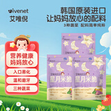 艾唯倪（ivenet）原装进口米脆米饼 宝宝儿童零食无额外添加盐糖磨牙棒饼干30g*3
