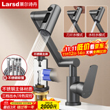 莱尔诗丹面盆水龙头洗脸盆万向旋转机械臂浴室洗手盆冷热龙头LD6531H