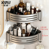 馨沛浴室置物架卫生间厕所洗手间墙上挂件洗澡间卫浴免钉收纳三角架