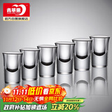 青苹果无铅水晶玻璃白酒杯15ml6只装 一口杯小酒杯烈酒杯小吞杯 