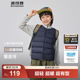 波司登（BOSIDENG）25新款轻薄羽绒服男女儿童5A抗菌90绒百搭休闲内搭短款经典马甲 经典藏青5686囤货拍大 140 /64 约 130-140cm 30kg