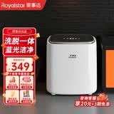 荣事达迷你波轮烘干一体全自动内衣内裤洗衣机高温煮洗智能小型洗袜子神器婴儿宝宝懒人洗小型清洗机 蓝光洁净【全自动洗脱一体】