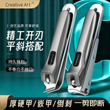Creative art指甲刀指甲钳剪【加防飞溅】德大号平斜口套装国原装精工不锈钢2
