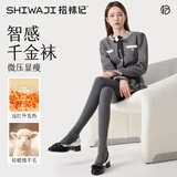 拾袜记灰色羊毛打底裤袜女秋冬压力显瘦竖纹加绒加厚连裤袜2025新款爆款