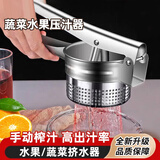 拜杰手动榨汁机小型橙子压柠檬石榴榨汁神器榨汁机橙子挤压器