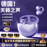 AI降噪】小米  米家（MI）适用蓝牙耳机耳夹式骨传导概念开放式无线不入耳运动跑步游戏通话降噪挂耳 薄雾紫【360°环绕音 +DT定向传音】