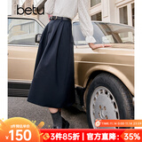 百图betu女装秋季新款半身裙简约高腰半身裙显瘦赫本裙女2309T96 深宝蓝 L