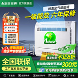 志高（CHIGO）热风机冷暖两用变频一级能效采暖空调 家用热风壁挂机制热空调快速供暖上下出风热泵增焓电热壁挂 2匹 一级能效 不含安装