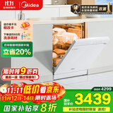 美的（Midea）【RX600Max白色】14套嵌入式洗碗机全面升级105℃热风烘干+升降碗篮 一级水效 三星消毒分层洗