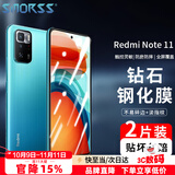 Smorss【2片装】适用小米Redmi Note 11钢化膜5G版红米Note11手机膜 高清全屏覆盖防摔防指纹全玻璃贴膜