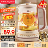 荣事达（Royalstar）养生壶 2.2L全自动316L煮茶壶 24h预约+24h恒温烧水壶18大菜单电热水壶 花茶壶煮茶器YSH22B2