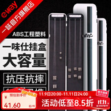 一味 新品子线盒钓鱼子线盒竞技超薄多功能钩盒仕挂盒单层双层鱼线盒 新一味子线盒 72cm