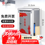 金隆兴 铝合金举报信留言箱桌放式投诉箱壁挂意见箱意见箱员工需求箱信报箱投票箱可定制挂墙意见箱M01-4