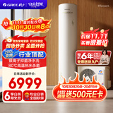 格力（GREE）空气能热水器家用200升变频1级WiFi银离子杀菌防腐水温80℃电辅水之逸Ⅱ代（SXTD200LCJW/E-1q）