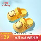 牧童儿童拖鞋夏男宝宝洞洞鞋软底女童卡通洗澡婴幼儿家居鞋奶狮黄170