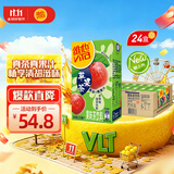 维他奶维他苹果味绿茶饮料绿茶饮品250ml*24盒 整箱果味茶饮料 家庭聚会