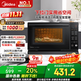 美的（Midea）微碳系列 下拉门微波炉 附烤箱功能 杀菌家用 800w变频 光波速热（PC20M5T）