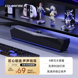 Colorfire七彩虹电脑音响音箱桌面电竞游戏无序RGB灯效台式机笔记本适用低音炮有线喇叭3.5mm接口CF100 黑色