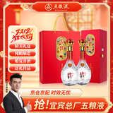 五粮液股份 双12钜惠 万事如意精品42度500ml*2瓶 浓香型纯粮白酒礼盒