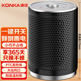 康佳（KONKA）取暖器家用暖风机台式电暖器卧室速热电暖气轻音电暖风桌面热风机烤火炉取暖 【一键升温】桌面款速热暖风机