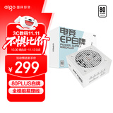爱国者（aigo）EP750W 白牌全模组 白色 电脑主机电源 80PLUS白牌/大单路12V/台系主电容/可走背线/5060Ti