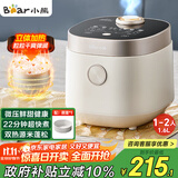 小熊（Bear）电饭煲1-2人 小电饭锅迷你家用一键快煮饭微压多功能预约配蒸笼1.6L蒸饭器DFB-C16Q1