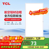 TCL厨房扣板灯LED厨房灯集成吊顶灯平板灯铝扣板灯卫生间灯300*600