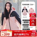 骆驼（CAMEL）冲锋衣男女士情侣款透湿防寒保暖摇粒绒三合一登山服 A1W13a1118