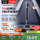 松下（Panasonic）家用无线自集尘手持吸尘器 绿光显尘防缠绕7锥旋风过滤大吸力猫毛狗毛吸毛除毛 MC-AC40K