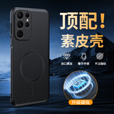 特七 适用三星s26手机壳s25+/S23ULTRA保护套s24u素皮全包防摔s25edge复古轻奢s24+磁吸商务男士皮质女 【玄黑色】升级磁吸&轻奢素皮 三星S25