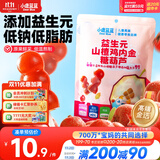 小鹿蓝蓝 益生元山楂鸡内金糖葫芦 儿童宝宝零食葫芦山楂棒棒 95g