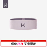 Keep 翘臀圈弹力带环高阶虐臀练臀120磅不卷边防滑弹性升级 蜜桃粉L