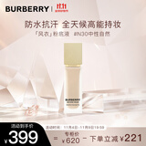 博柏利（BURBERRY）卓越持妆柔雾粉底液#N30 30ml 中性自然肤色 持久遮瑕 礼物送女友