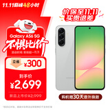 三星【价保至11.11】Samsung Galaxy A56 超薄机身5000万像素 5000mAh 拍照手机 AI手机8GB+256G雅柔灰