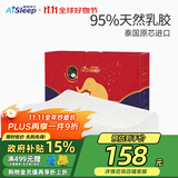 睡眠博士（AiSleep）泰国乳胶枕头原装进口天然乳胶成人颈椎枕 95%乳胶护颈枕