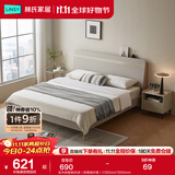 林氏家居床双人床1.5米高箱储物床现代简约榻榻米床收纳单人床家具JH4A 实木排骨架|灰床（排骨架升级） 1500mm*2000mm