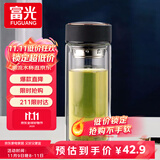 富光男女士双层玻璃杯 高硼硅玻璃304茶隔水杯子 带茶隔泡茶杯500ml