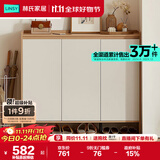 林氏家居家用门口鞋柜新款室内入户柜鞋架收纳玄关柜一体OV4N   