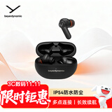 拜雅（beyerdynamic）AMIRON 100 阿米罗100 真无线主动降噪蓝牙音乐耳机杆状入耳式 安卓苹果通用 黑色 双11推荐