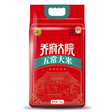 金福乔府大院（QIAOFUDAYUAN）   2025年新米 正宗 五常大米  真空装 五星稻膳丰五常大米 5kg*1袋