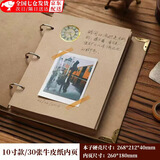 东之天地同学录毕业成长纪念册小学生六年级diy复古相册本套装毕业季同学录活页牛皮纸回忆录手工可贴照片 10寸牛皮纸封壳30张60页（牛皮纸内页）