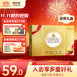 费列罗 巧克力礼盒 15粒187.5g 榛果威化 零食 伴手礼 万圣节糖果