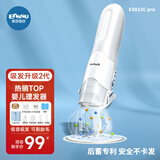 樱舒婴儿理发器自动吸发儿童理发器宝宝剃头器剪发电推子ES823C pro