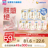 极上裸感S日夜用卫生巾7包92片 透气加长姨妈巾京东自营搜索词