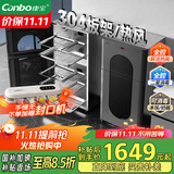 康宝（Canbo）304不锈钢消毒柜家用台立式婴儿奶瓶碗筷高温二星双门热御风消毒碗柜【国家补贴】XDZ140-KT