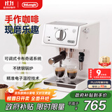 德龙（Delonghi）【政府补贴】咖啡机 趣享系列半自动咖啡机 意式浓缩家用泵压式 可调节奶泡 ECP35.31.W 白色