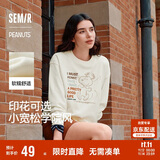 森马（Semir）史努比系列卫衣女卡通落肩宽松衣服个性秋设计感图案101524116009