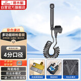 潜水艇（Submarine）F416M枪灰钢琴键三角阀套装一进二出角阀增压喷枪妇洗器可接马桶