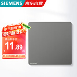 西门子（SIEMENS）空白面板 86型暗装面板 装饰盖板白板  皓彩深灰银5UH26133NC02